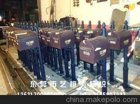 【供應信箱信報箱、郵政信箱、烤漆信報箱】價格,廠家,圖片,信報箱/信箱,東莞市高埗藝恒美廣告經營部-