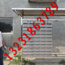  南京郵電開發(fā)總公司 主營 金屬材料 郵政信報箱