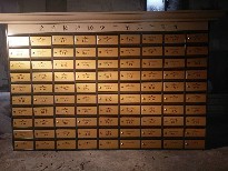 企業(yè)信報箱