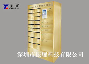 從信報(bào)箱到智能快遞柜 開(kāi)啟社區(qū)服務(wù)新時(shí)代