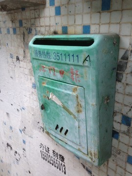 老信報(bào)箱 時(shí)光的信使，記憶的守望者