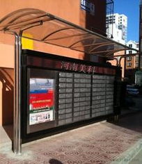 郵政信報(bào)箱供應(yīng)、批發(fā)與價格全攻略 一站式采購指南