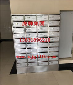 隨州小區(qū)信報(bào)箱廠商 專業(yè)定制，服務(wù)社區(qū)