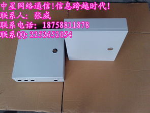 慈溪市中星通信設(shè)備廠通訊設(shè)備行情 價(jià)格走勢(shì)、實(shí)時(shí)報(bào)價(jià)與產(chǎn)品圖鑒